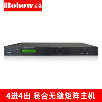 Baohong Hybrid Seamless matrix Switcher 4K HDMI DVI VGA HDBaseT SDI matrix