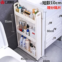 45 в длину-10 см в ширину, белые короткие, 3 слоя