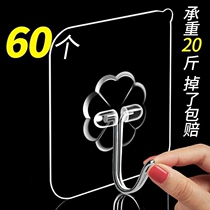 Adhesive wall Suction cup hook plug Sticky hook fishing spoon Punch-free tile wall free mail rag rack