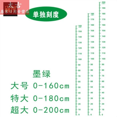 Детский ростомер для детского сада, съемная наклейка на стену