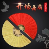 Фан -танец Fan Glory китайская мечта красные и желтые двойные фанаты фаната Gongmu Fan Fan Fan Red Chines