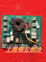Beauty outdoor power board MDV-450 (16) W DSN1-830 (A) D 1 2 lightning protection board filtering board