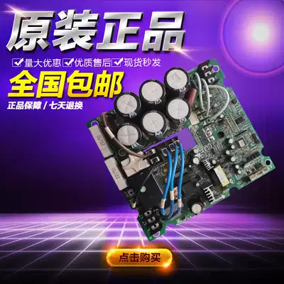 Gree central air conditioning multi-online compressor Inverter Module 30228606 GRZQ86-R