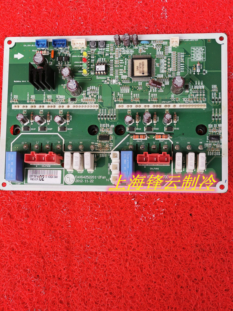 LG central air conditioning accessories Double ventilator module EAX64252201-2Fan EBR73874902