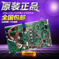 Fujitsu Central Frequency Conversion Module Board K06DX-TR-A(01-08)