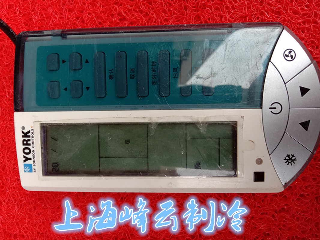 YORK YORK central air conditioning operation panel multi-line hand controller hand control panel control panel