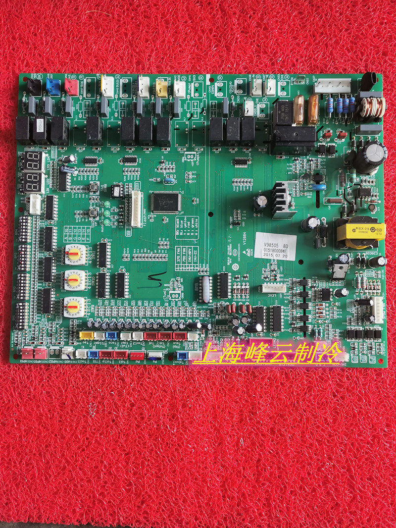 Original installation Haier Air conditioning Multi-online external board 0151800084E