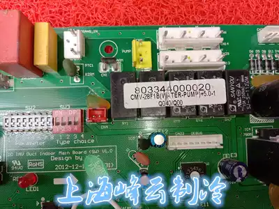 It performs the multi-split air conditioning control panel 80334400002