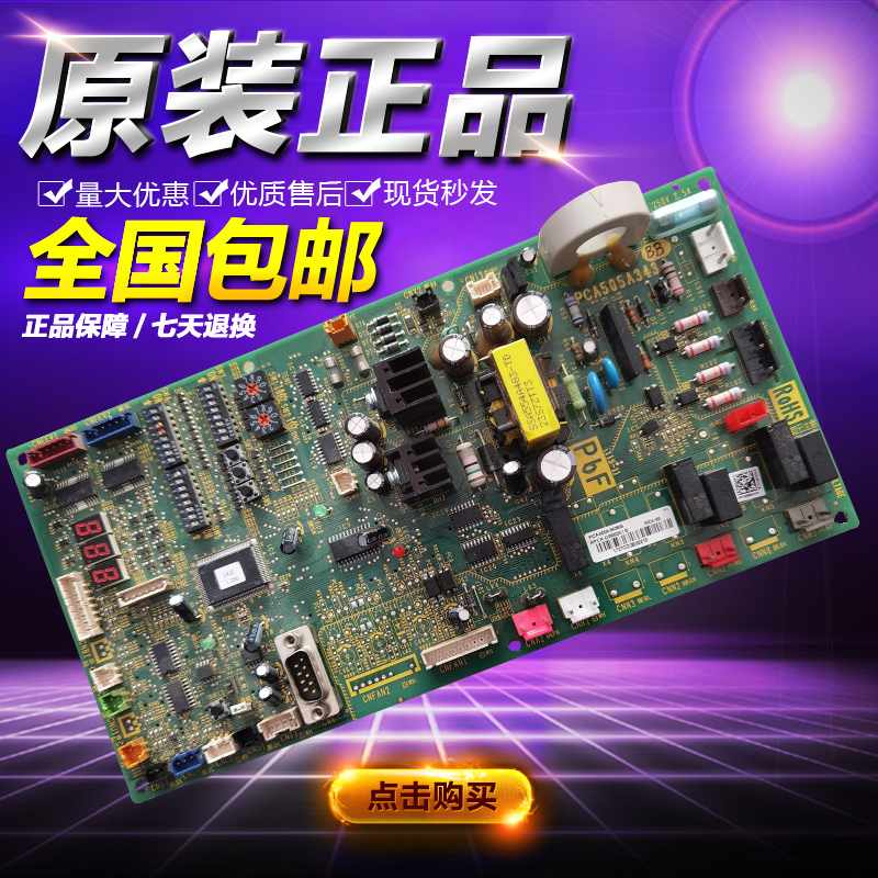 Mitsubishi Heavy Industries Outdoor Unit Motherboard Pca505A343Bb Computer Board Mitsubishi Heavy Industries Outdoor Unit Motherboard Pca505A343Bb Computer Board