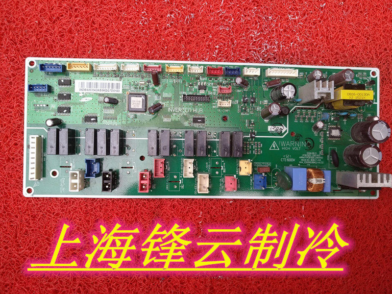 Samsung Air-conditioned external board computer board DB92-03342A DB41-01279A DB41-01279A S board