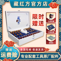 Tibetan Red Square Moxibustion Cover Box Flagship Store Red Square Official Flagship Store Moxibustion Jar Tibetan Red Square Moxibustion Column
