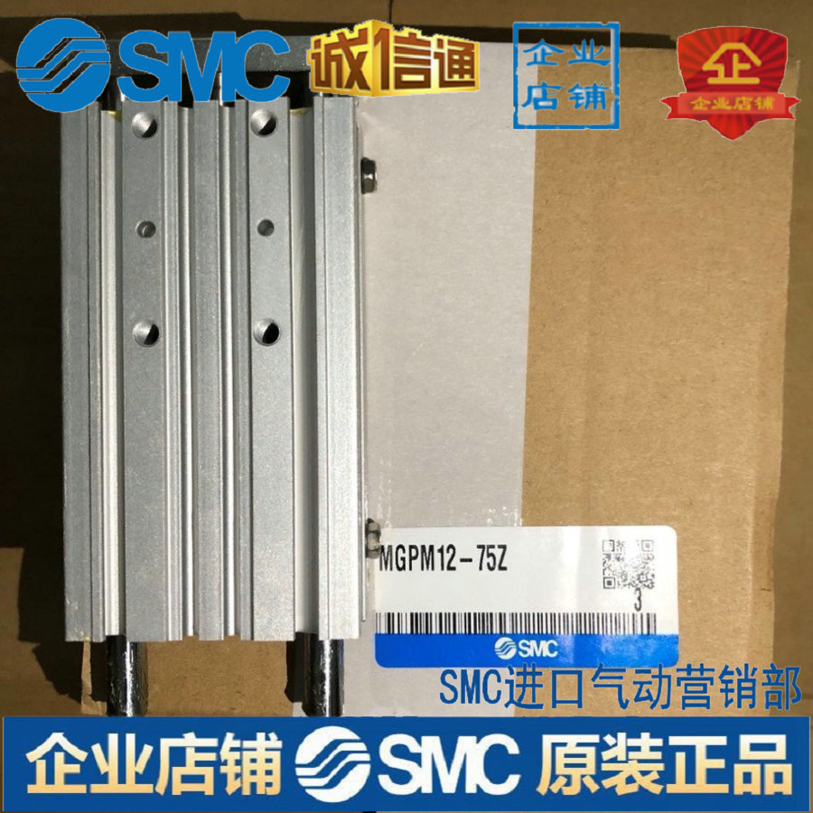 MGPM12-10Z 20Z 25Z 30Z 40Z 50Z 75Z 100Z 125Z SMC new original cylinder