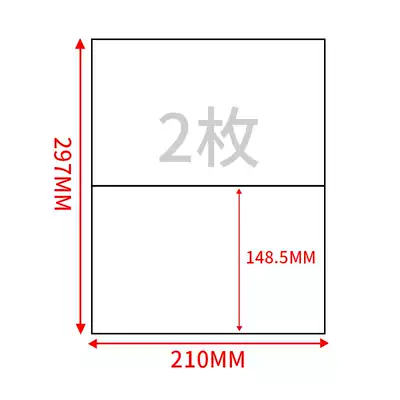 Han Jin a4 self-adhesive label paper photocopy paper dumb surface blank writing paper inkjet laser printing sticker back adhesive strong sticky handwritten label paper full-plate round corner die cut 100 sheets