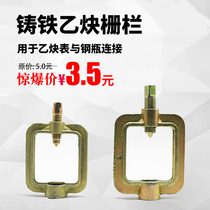 Oxygen acetylene pressure reducer table wrench 10*10 acetylene frame open cylinder wrench inner square wrench switch