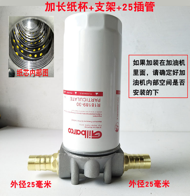 Hydraulic Oil Filter Assembly Diesel Filter Car Fueler Filter Oil Pump Filter Filter Essential Oil