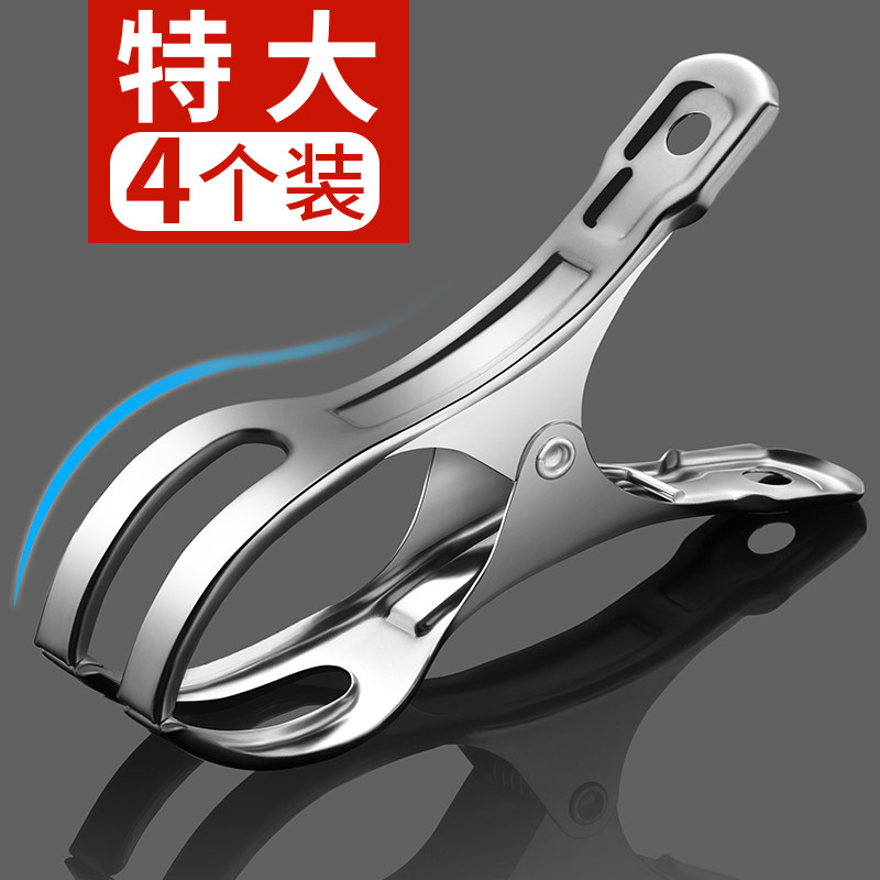 Large clip stainless steel drying windproof clothespin drying windproof clothes hanger household clip quilt large clothes quilt drying