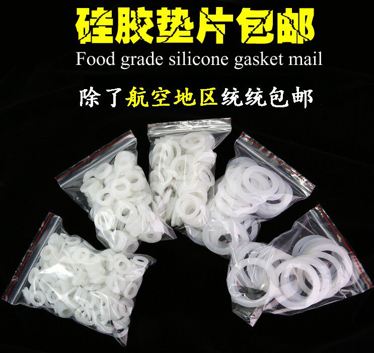 4 points leather pad 6 points flat gasket seal water pipe silicone gasket water heater water meter 1 inch 2 inch plastic gasket silicone ring