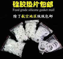 4 points leather pad 6 points flat gasket seal water pipe silicone gasket water heater water meter 1 inch 2 inch rubber gasket silicone ring