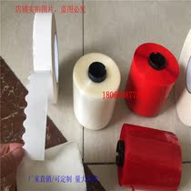 Carton inside easy to tear tape 4mm carton tear tape Taobao carton closure double-sided tape lace tape