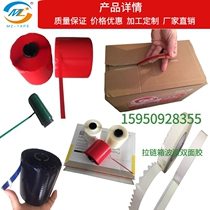 Transparent unpacking pull cord red easy tear strip zipper box easy tear strip carton carton envelope bag easy tear strip
