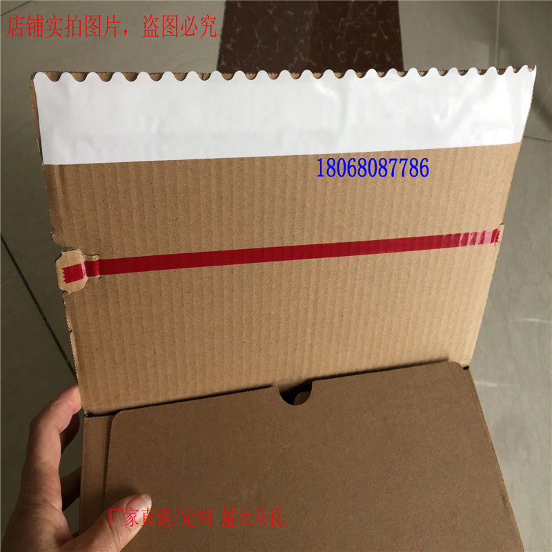 Express Delivery Pull Chain Flat Carton Closure Double-sided Adhesive Tape Color Printed Paper Box Easy To Tear Double Face Print Free Adhesive Tape Cosmetic Bag