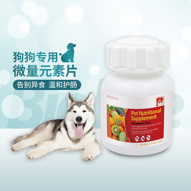 bioline trace element tablets dog pet golden retriever teddy puppy cat with vitamins