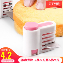Chiffon cake shard layerer auxiliary bread toast slice rack bread knife splitter baking tool home