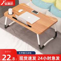 Laptop Computer Desk Bed Foldable Sloppy Small Table Bedroom Sitting Ground Student Dorm Room Study Desk Summary