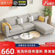 Extremely minimalist light and luxurious technology fabric sofa small family type Easy modern minimalist Living room Apartment combined net red