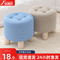 Small Stool Home Cloth Art Solid Wood Creative Round Stool Living-room Net Red Board Stool Sloth Soft Seat Tea Table Short Bench Small Bench