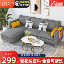 Cloth Sofa small family type Removable Wash Modern Minimalist Simple Single Double Trio Combined Apartment Living Room Light Lavish Sofa