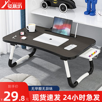 Notebook Computer Desk Bed Folding Table Sloth Person Small Table Bedroom Sitting University Student Dormitory Home Study Desk