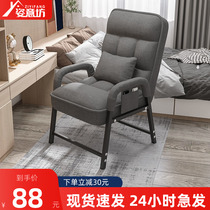 Computer Chair Home Comfort Long Sat Student Dorm Chair Electric Race Chair Backrest Sloth Sofa Office Chair Sofa Chair