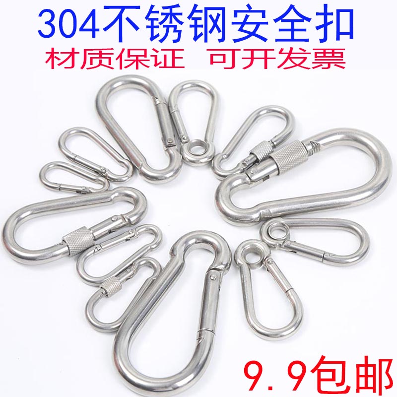 304 stainless steel spring hook mountaineering buckle Insurance hook key buckle gourd buckle nut lock with circle for safety buckle