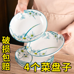 Plate Dish For Home Dish 2025 New arrival Daffodil Ceramic Underglaze Colorful Rice Plate Porcelain Plate Dishes Plate For Home
