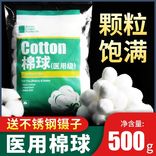 Медицинские хлопковые шарики, ватные шарики, однократное медицинское, медицинское, гигиеническое гемостаз, погруженный в алкогольную медицину.