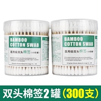 【2 могут】 в общей сложности 300