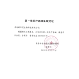 Двусторонние антибактериальные ватные палочки, хлопковая одноразовая ухочистка для ушей