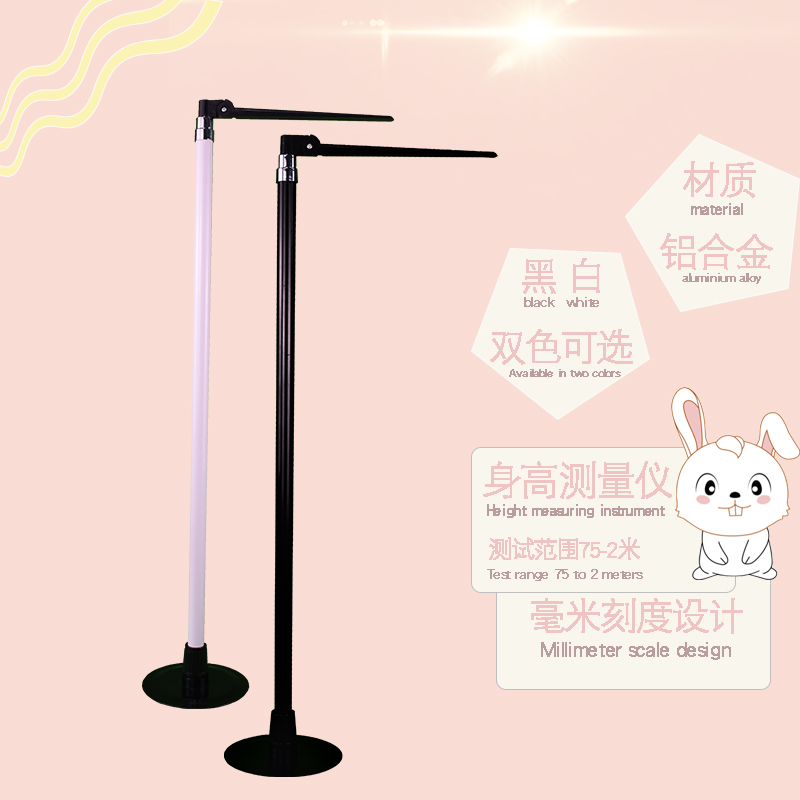 Can Intake Home School Hospital Pharmacy Unit Medical Examination Precision Millimeter Scale Height Measurement Record Long Height-Taobao