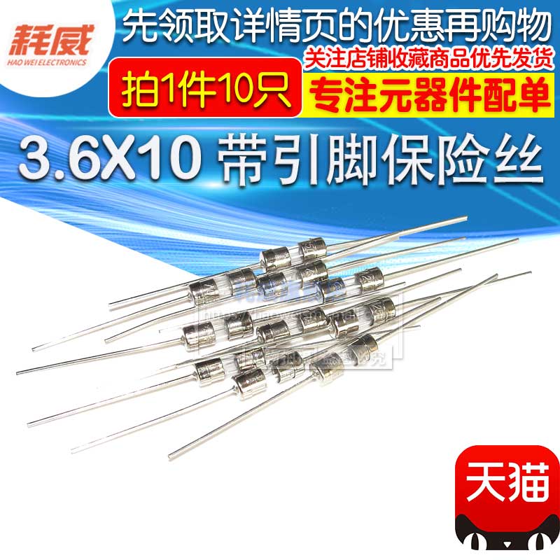 3 6*10MM glass tube fuse pin quick break 250V 1A2A3A 4A5A 6 3A 8A10A15A