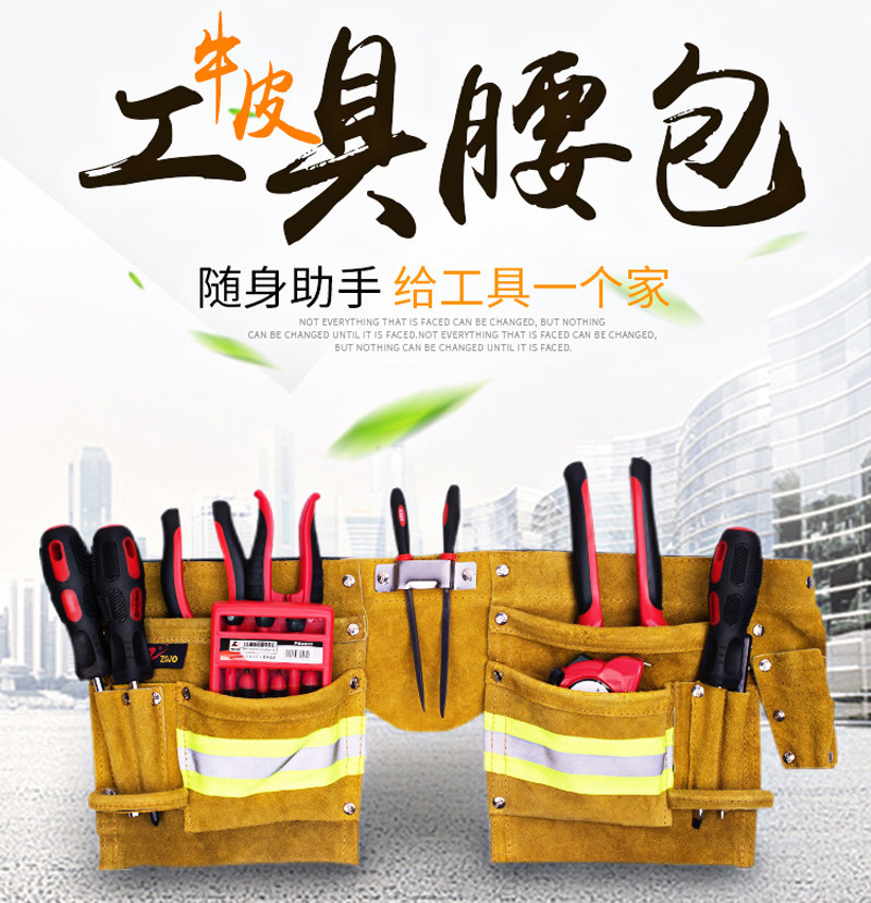 zojo Electrician woodworking tool kit Multi-functional maintenance and installation Portable waist-span bag Cowhide leather portable thickening