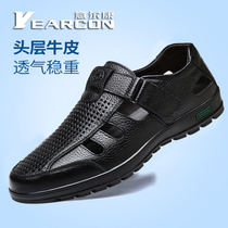 Yierkan mens shoes 2024 summer new top layer cowhide breathable holes soft bottom hollow sandals mens dad shoes