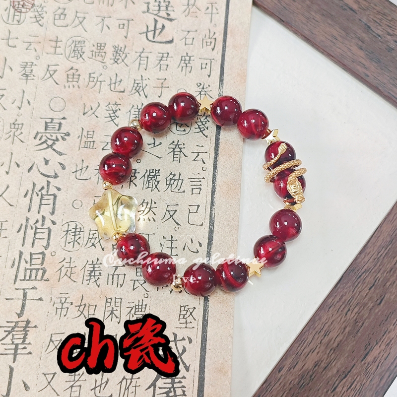 Chinese-Style Five-Dimension Anthropomorphic Peripheral Bracelet, Original Design, Chinese Porcelain, Chinese Beauty, Chinese English, Chinese French, Chinese Russian, Gift for Friends