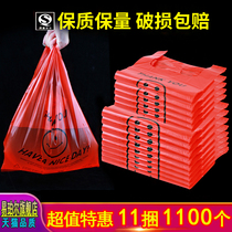 Plastic Bag Wholesaler Red Plastic Bag Food Bag Packaging Bag Supermarket Transparent Smiley Convenience Bag Tote Bag