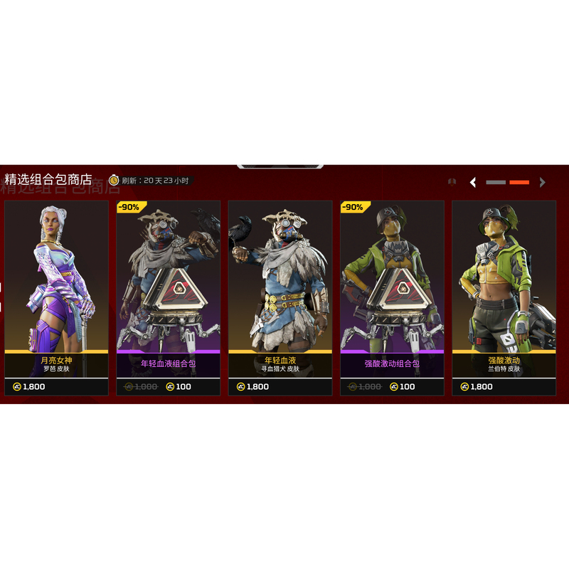 Apex Friends Gift Shop: Fiery Death Duel Store