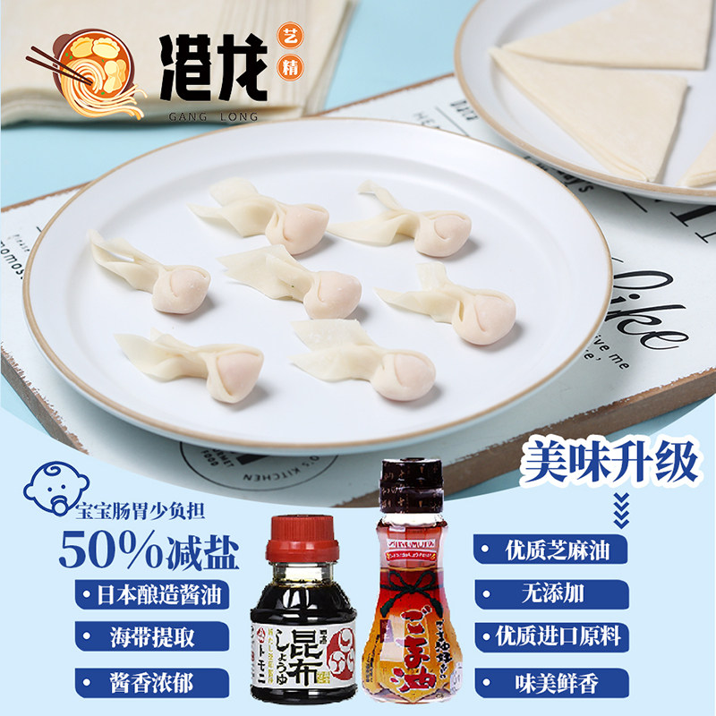 [USD 15.13] Ultrathin-sized ravioli skin fresh alkali-free salt-free no ...