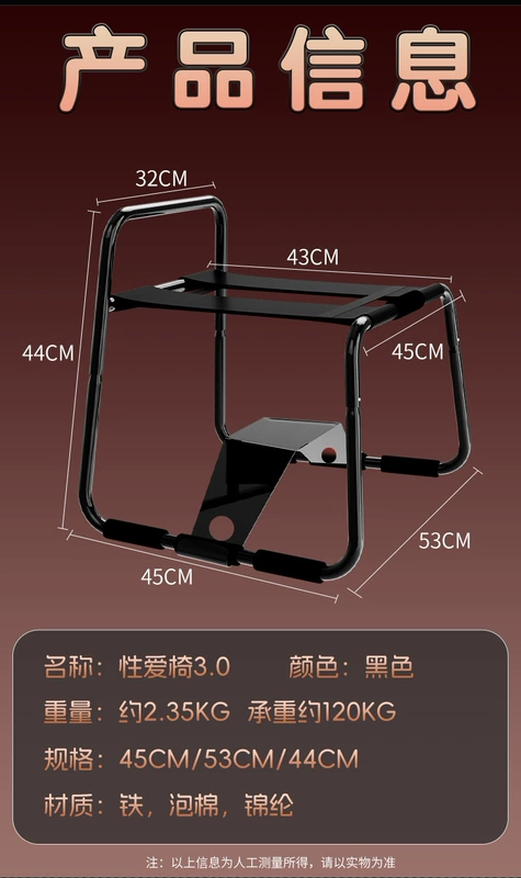 Dụng cụ phòng tình dục cặp đôi, ghế keo, sofa không trọng lượng, cặp đôi tiết kiệm sức lao động, tình yêu, mang thai, giường ngủ, khách sạn