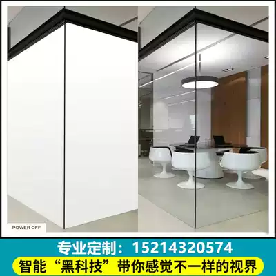 Smart dimming glass projection power-on Transparent power-off Electronic privacy color-changing partition Atomized glass self-adhesive film Electronic control
