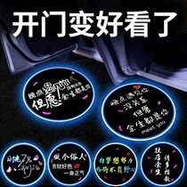New replacement Haval H6 Harvard M6F5F7 car interior accessories supplies complete decoration car atmosphere lights