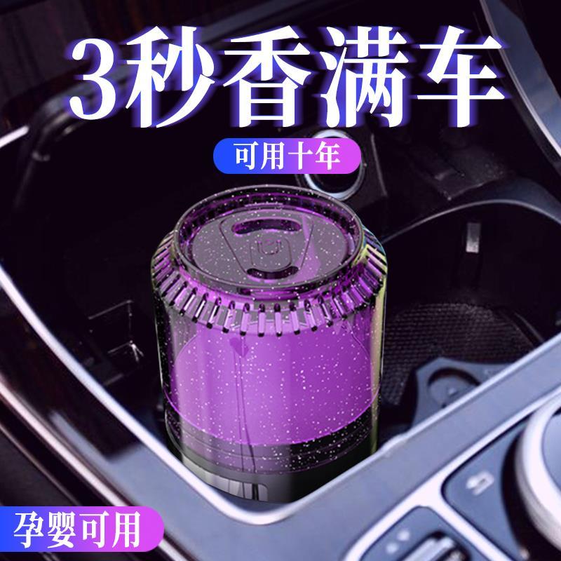 Excavators Driving Supplies Interior On-board Car Supplies Incense car Fragrance Perfume Pendulum truck with ornaments Grand full
